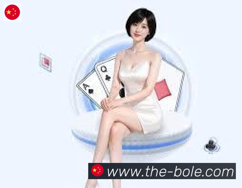 博乐棋牌平台荣誉